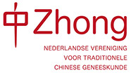 ZHONG logo